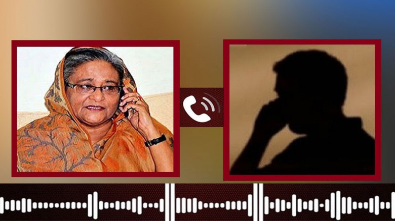 Phone conversation leaked, Sheikh Hasina to return to the country anytime soon. Phone conversation leaked, Sheikh Hasina to return to the country anytime soon.