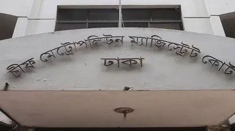 Former Law Minister Anisul, former Mayor Taposh, and 40 others have been sued. Former Law Minister Anisul, former Mayor Taposh, and 40 others have been sued.