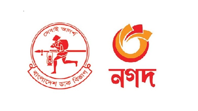 Bangladesh Postal Dept Takes Over Nagad’s Management